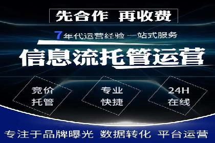 案例分析：SEM外包公司如何提升企业转化率